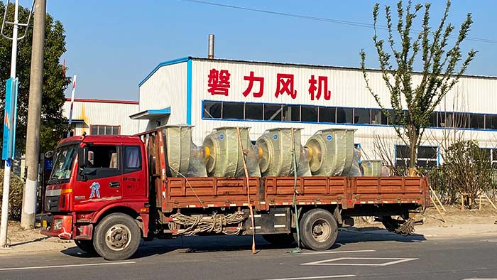 風(fēng)機(jī)廠(chǎng)家:磐力出貨五臺(tái)南通環(huán)保玻璃鋼防腐風(fēng)機(jī)供電鍍
